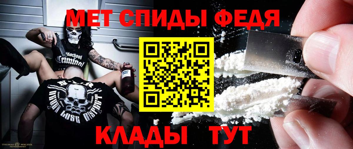 АМФЕТАМИН Premium  АМФЕТАМИН  Саранск  Амфетамин  Вход с VPN 