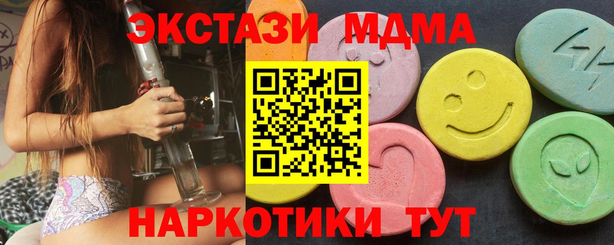 Гашиш  Кокаин  Саранск  Alpha-PVP СК кристаллы  Меф кристаллы  Вход с VPN  NBOMe  Гашиш  Бошки Шишки 
