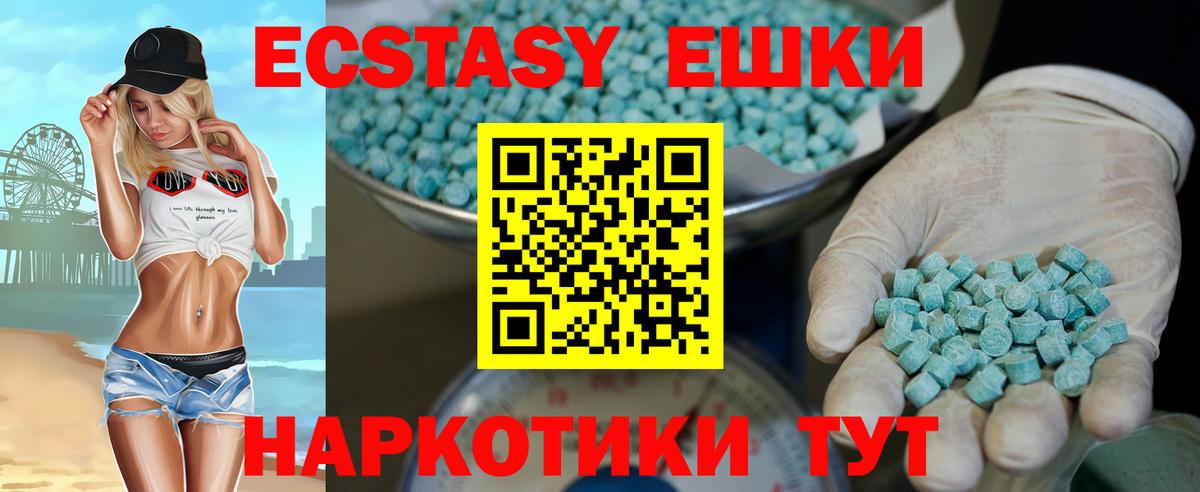 Ecstasy 99%  ЭКСТАЗИ диски  Ecstasy  Саранск  Вход с VPN 