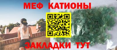 кристаллы Пушкино