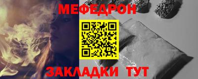 ALPHA-PVP Пугачёв