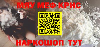 ALPHA-PVP Пугачёв