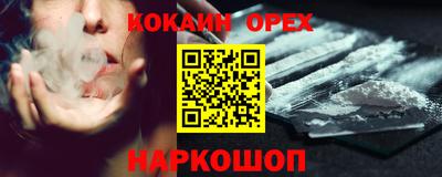экстази Пыть-Ях