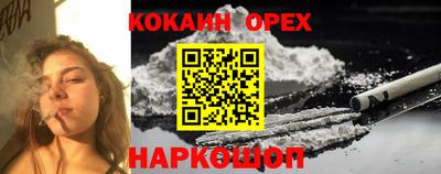 кристаллы Пушкино
