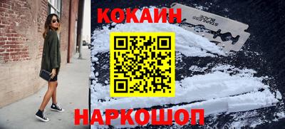 кристаллы Пушкино
