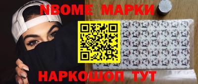 кристаллы Пушкино