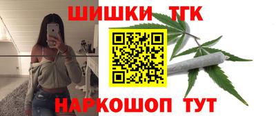 кристаллы Пушкино