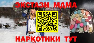 кристаллы Пушкино