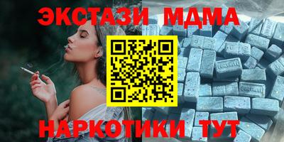 кристаллы Пушкино