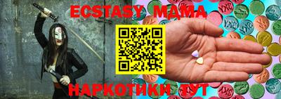 ALPHA-PVP Пугачёв
