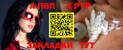 a pvp Рыбинск