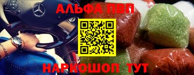 кристаллы Пушкино