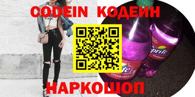 кристаллы Пушкино