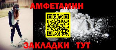 ALPHA-PVP Пугачёв