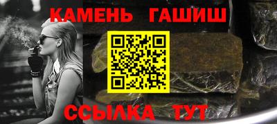гашик Рязань