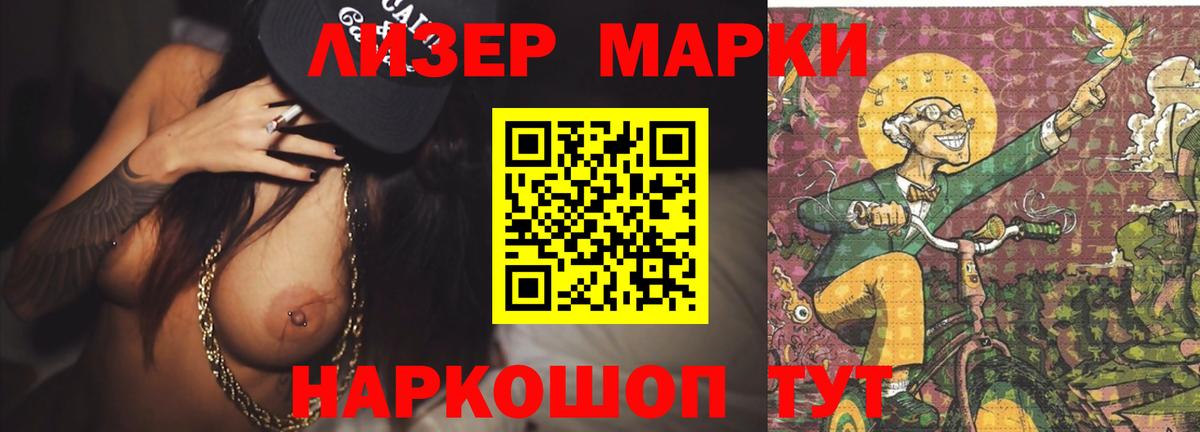LSD-25 экстази ecstasy  Вход с VPN  Саранск  ЛСД экстази  Лсд 25 экстази кислота 