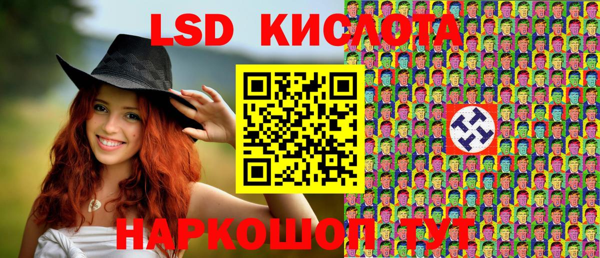 Марки NBOMe  Вход с VPN  Саранск  Марки 25I-NBOMe 1,8мг 