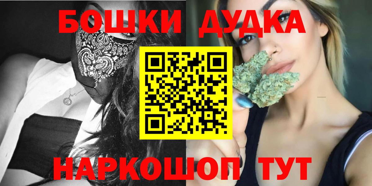 Бошки марихуана SATIVA & INDICA Саранск